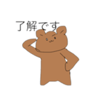 感情まるだしくまさん（個別スタンプ：1）