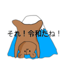 感情まるだしくまさん（個別スタンプ：2）