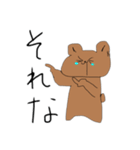 感情まるだしくまさん（個別スタンプ：4）