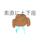 感情まるだしくまさん（個別スタンプ：5）