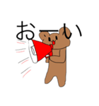 感情まるだしくまさん（個別スタンプ：6）