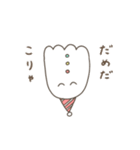 おばけのけばお（個別スタンプ：17）