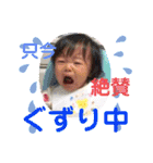 ゆいなっち②®️2バージョン（個別スタンプ：19）