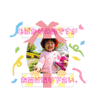 ゆいなっち②®️2バージョン（個別スタンプ：27）