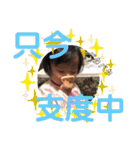 ゆいなっち②®️2バージョン（個別スタンプ：32）