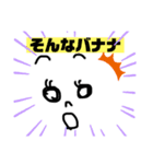 日常使える系（個別スタンプ：1）
