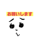 日常使える系（個別スタンプ：2）