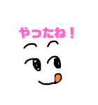 日常使える系（個別スタンプ：5）
