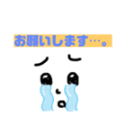 日常使える系（個別スタンプ：7）
