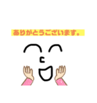 日常使える系（個別スタンプ：9）