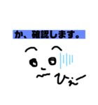 日常使える系（個別スタンプ：11）