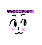 日常使える系（個別スタンプ：12）