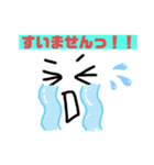 日常使える系（個別スタンプ：13）