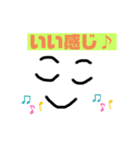 日常使える系（個別スタンプ：14）