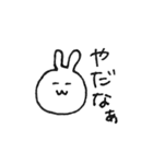 手書きのゆるうさぎ（個別スタンプ：4）