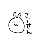 手書きのゆるうさぎ（個別スタンプ：14）