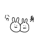 手書きのゆるうさぎ（個別スタンプ：32）