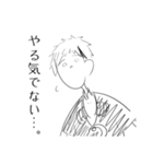 やる気でない青藍。（個別スタンプ：1）