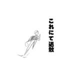 やる気でない青藍。（個別スタンプ：4）