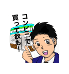 ヤリへいのナンパスタンプ（個別スタンプ：1）