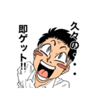 ヤリへいのナンパスタンプ（個別スタンプ：2）