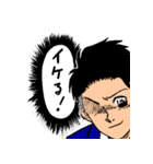 ヤリへいのナンパスタンプ（個別スタンプ：3）