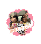 O_fam♡我が子（個別スタンプ：4）