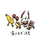 警戒する胃（個別スタンプ：20）