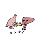 警戒する胃（個別スタンプ：23）