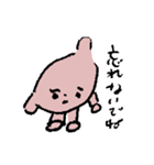警戒する胃（個別スタンプ：39）