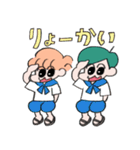 チョルコとペソペソ Summer time（個別スタンプ：8）