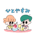 チョルコとペソペソ Summer time（個別スタンプ：23）