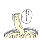 暮らしの中にいる奴らの一言（個別スタンプ：1）