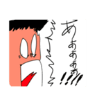 暮らしの中にいる奴らの一言（個別スタンプ：3）