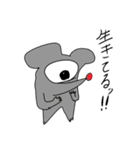 暮らしの中にいる奴らの一言（個別スタンプ：7）
