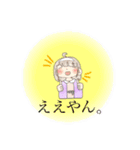 をたじょしちゃんとヤンキー（個別スタンプ：1）