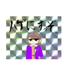 をたじょしちゃんとヤンキー（個別スタンプ：6）