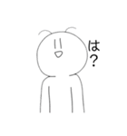 触覚生えてる白いやつ（個別スタンプ：4）