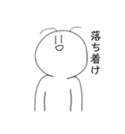 触覚生えてる白いやつ（個別スタンプ：6）