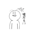 触覚生えてる白いやつ（個別スタンプ：7）