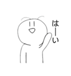 触覚生えてる白いやつ（個別スタンプ：8）