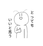 触覚生えてる白いやつ（個別スタンプ：9）