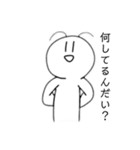触覚生えてる白いやつ（個別スタンプ：14）