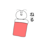 触覚生えてる白いやつ（個別スタンプ：15）