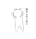 触覚生えてる白いやつ（個別スタンプ：16）