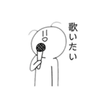 触覚生えてる白いやつ（個別スタンプ：17）