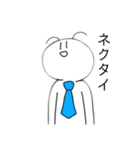 触覚生えてる白いやつ（個別スタンプ：18）