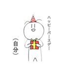 触覚生えてる白いやつ（個別スタンプ：19）