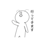 触覚生えてる白いやつ（個別スタンプ：22）
