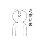 触覚生えてる白いやつ（個別スタンプ：23）